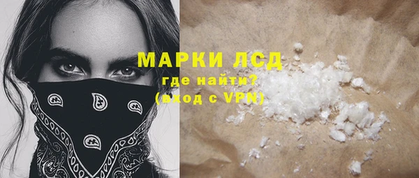 экстази Иннополис