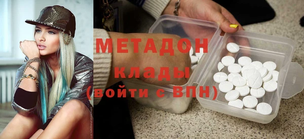 ALPHA PVP Инсар