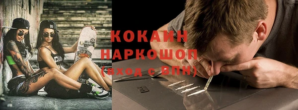 героин Магас