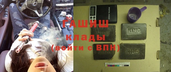 ALPHA PVP Инсар