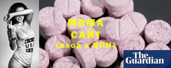 героин Магас
