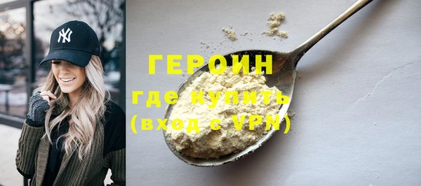 MDMA Инта