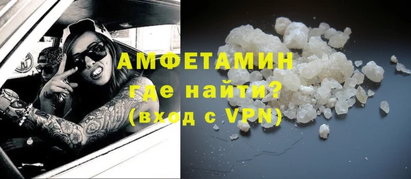героин Магас