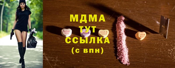 экстази Иннополис