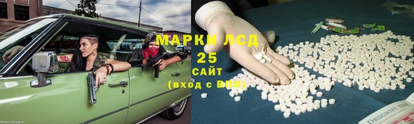 MDMA Инта
