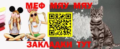 метадон Чебаркуль