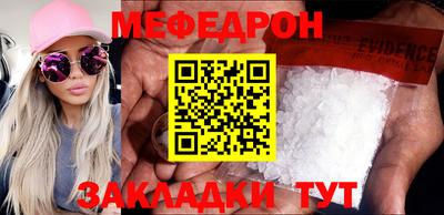 метадон Чебаркуль