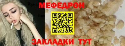 бутират Чапаевск
