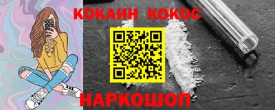 метадон Чебаркуль