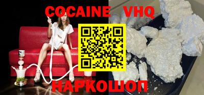 метадон Чебаркуль