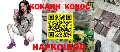 метадон Чебаркуль
