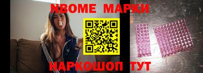 метадон Чебаркуль