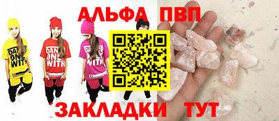 бутират Чапаевск