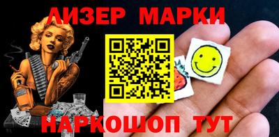 бутират Чапаевск
