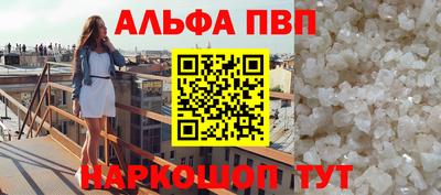 метадон Чебаркуль