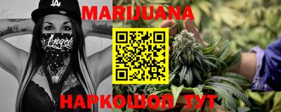 метадон Чебаркуль