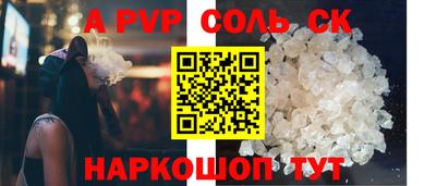 метадон Чебаркуль