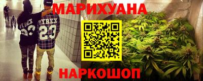 бутират Чапаевск