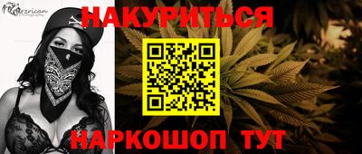 бутират Чапаевск