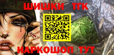 бутират Чапаевск
