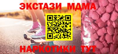 бутират Чапаевск