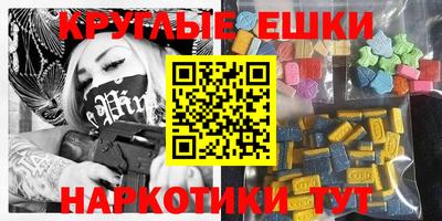бутират Чапаевск