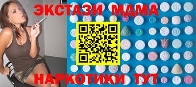 метадон Чебаркуль
