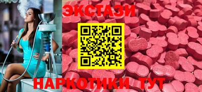 бутират Чапаевск
