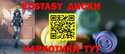 метадон Чебаркуль