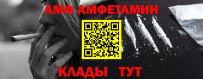 метадон Чебаркуль