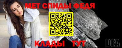 метадон Чебаркуль