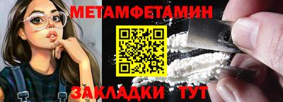 бутират Чапаевск