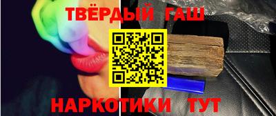 бутират Чапаевск
