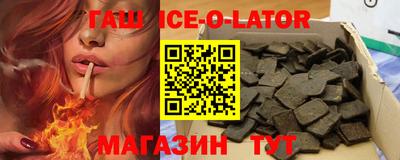 бутират Чапаевск