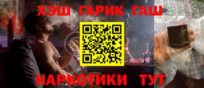 бутират Чапаевск