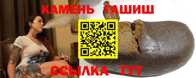 прущая мука Лениногорск