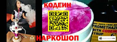 бутират Чапаевск