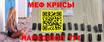 метадон Чебаркуль