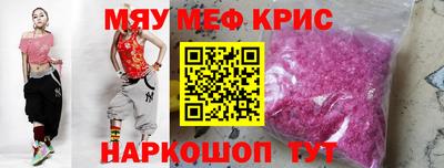 метадон Чебаркуль