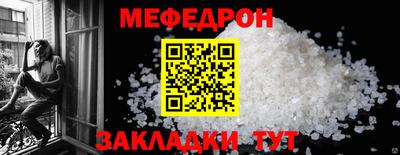 бутират Чапаевск