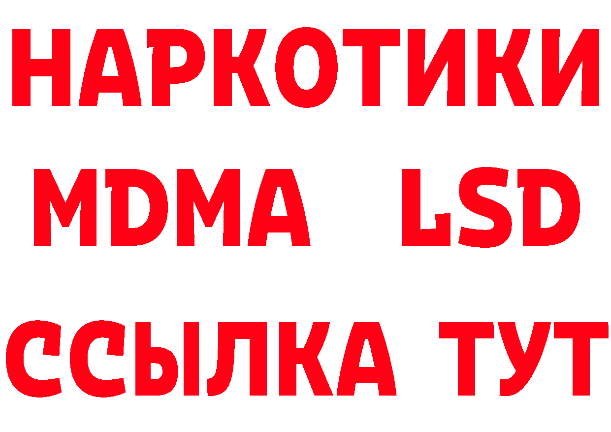 А ПВП Crystall зеркало маркетплейс mega Рославль