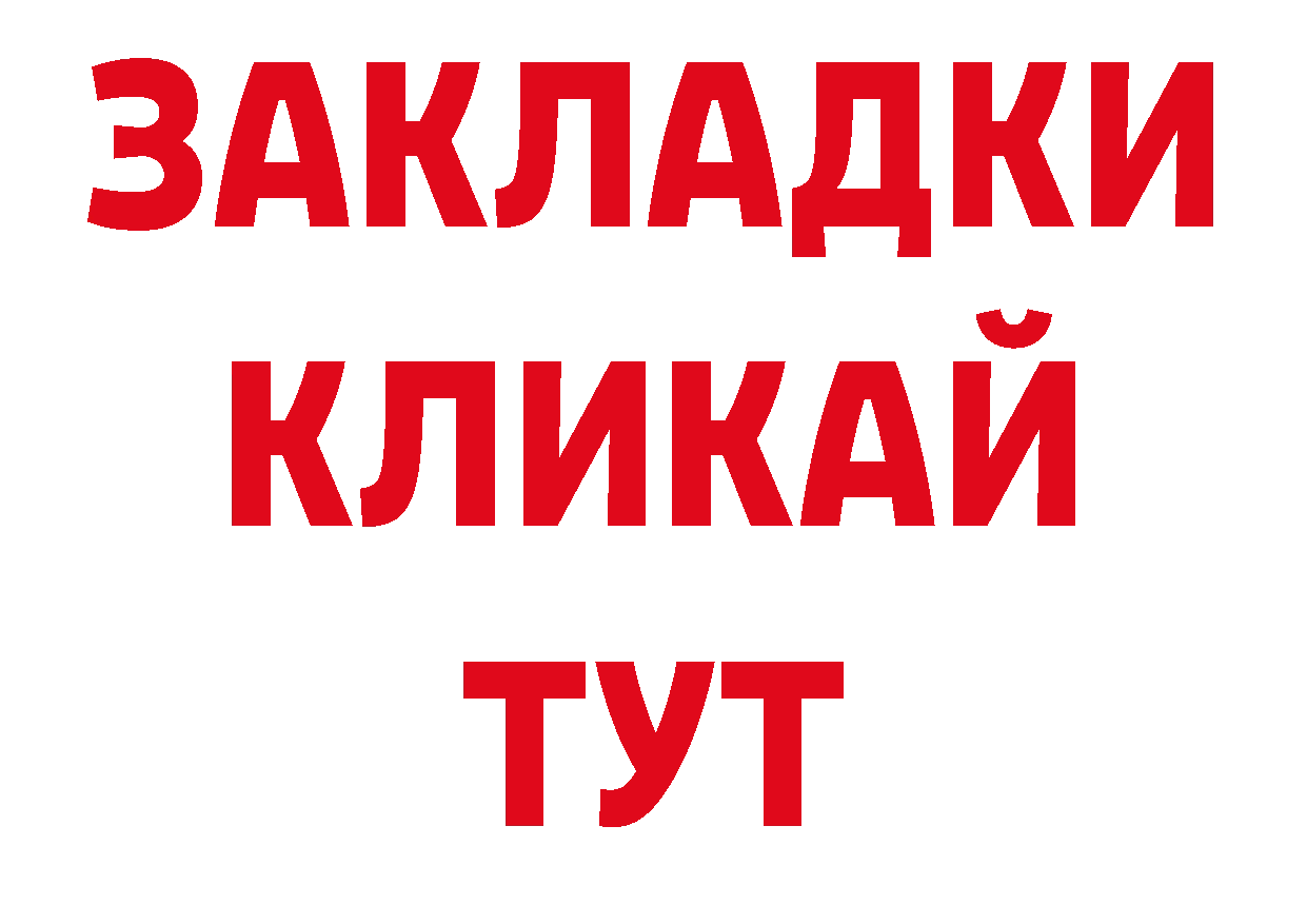 Марки 25I-NBOMe 1,8мг онион shop гидра Рославль
