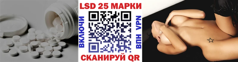 где найти   Рославль  Лсд 25 экстази ecstasy 