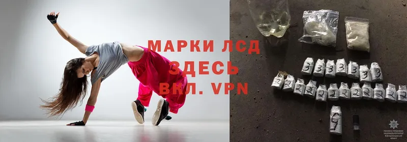 LSD-25 экстази кислота  мега ONION  Рославль  как найти наркотики 