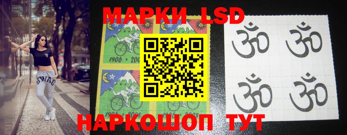 Рославль  Лсд 25 экстази ecstasy  Вход с VPN  ЛСД экстази кислота 