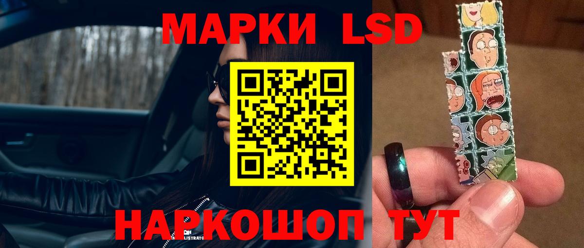 LSD-25 экстази ecstasy Рославль