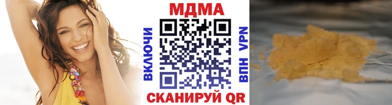 MDMA Molly Рославль