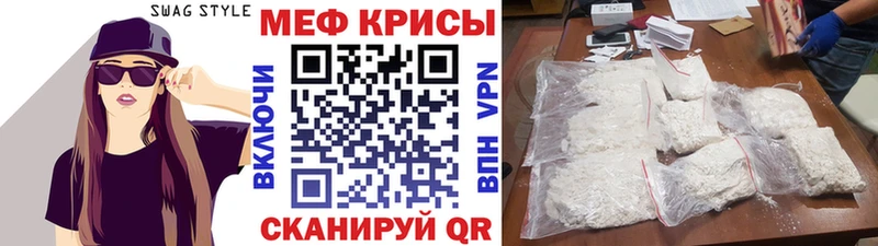 продажа наркотиков  OMG зеркало  МЕФ мука  Рославль 
