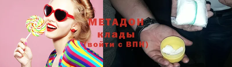 даркнет сайт  сайты даркнета как зайти  МЕТАДОН кристалл  Рославль 