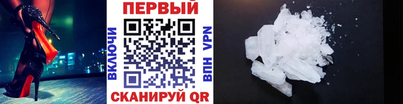гидра tor  купить закладку  Рославль  Первитин мет 
